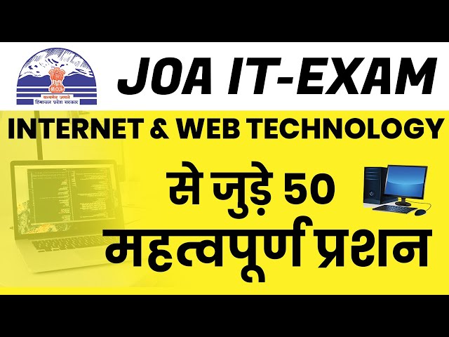 Internet and Web Technology Question and Answer | Web Technology questions for exams | TIMS Academy