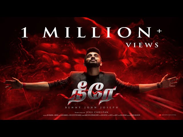 NEERAE || BENNY JOHN JOSEPH || VAZHI SEIBAVAR Vol.3 || TAMIL CHRISTIAN SONG || OFFICIAL VIDEO || 4K