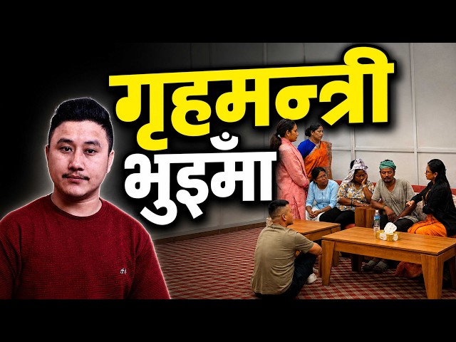 Truth Behind Sudan Gurung’s Viral Photo | Garima Chaudhary Case — Stunt or Strategy?