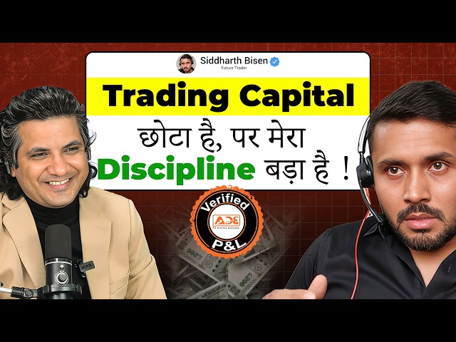 This Trader manages Full-time Trading with a Full-time Job | Big Bull Series Ep-86