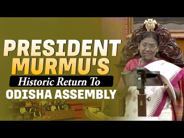 In historic first President Droupadi Murmu addresses Odisha Assembly | Bhubaneswar | India