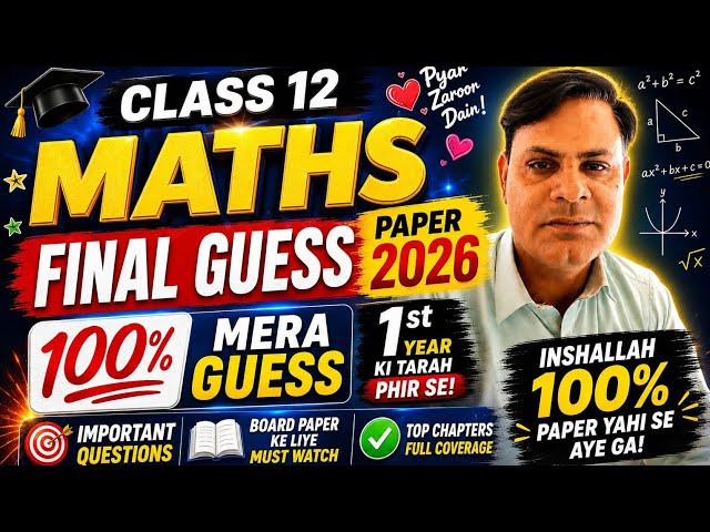Important Questions class 12 maths 2026 | guess paper| important long and short question 2026