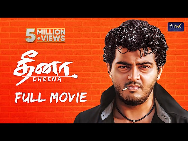 Dheena - தீனா (2001) | Thala Ajith Kumar Superhit Movie Special |  | Laila | A.R. Murugadoss