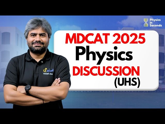 UHS MDCAT 2025 - Physics  Discussion #mdcat #uhs   #uhsmdcat  #mdcat2025 #punjab 
