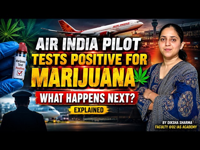 Air India Pilot’s Marijuana Test | Drug Screening & DGCA Rules | Explained | UPSC Current Affairs