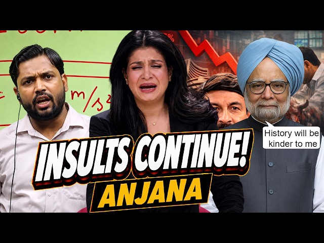 ANJANA'S INSULTS CONTINUE! 🔥KHAN SIR'S CHALLENGE | STOCK MARKET & MANOJ TIWARI ROASTED