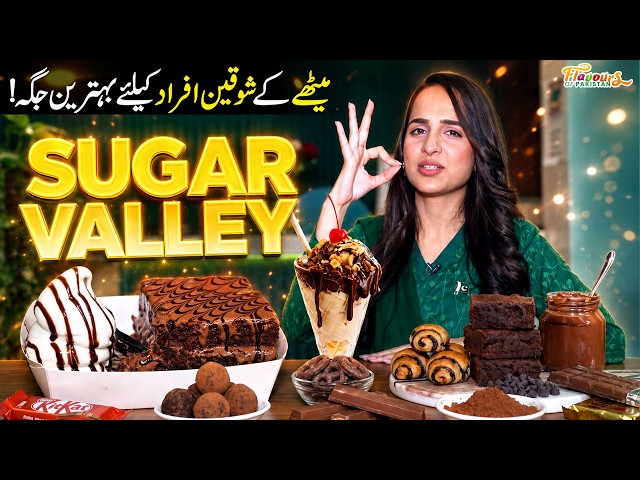 Sugar Valley: Dessert Paradise in Lahore | Ultimate Sweet Tooth Destination | Flavours of Pakistan