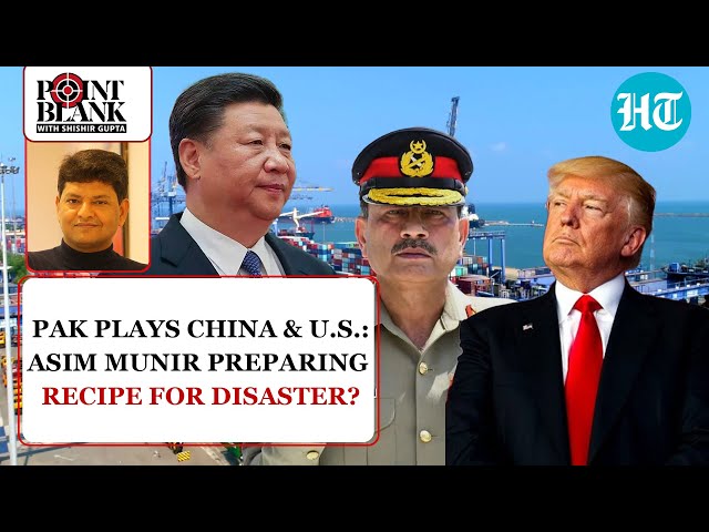 After Rare Earth, Pakistan Offers Pasni Port To US? What It Means For Ally China & Rival India