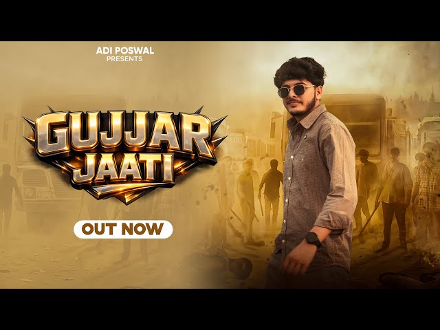 Gujjar Jaati || Adi Poswal || Gyanendra Sardhana || New Haryanvi Song 2026 || New Gujjar Song