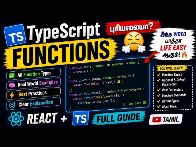 TypeScript Functions புரியலையா? 😤 இந்த Video பாத்தா Life Easy ஆகும் 🔥 | React + TS Full Guide Tamil