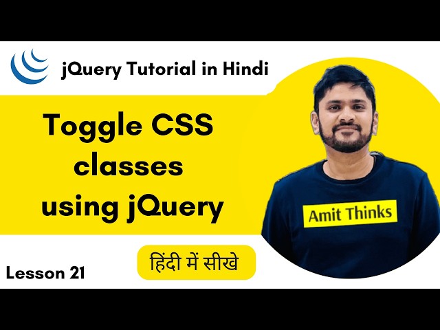 21. How to Toggle (add or remove) a class on a web page in jQuery(Hindi)| jQueryTutorial|Amit Thinks