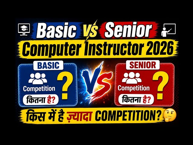 Rajasthan Computer Instructor 2026 | Which Post is Easier? Basic vs Senior Computer Instructor