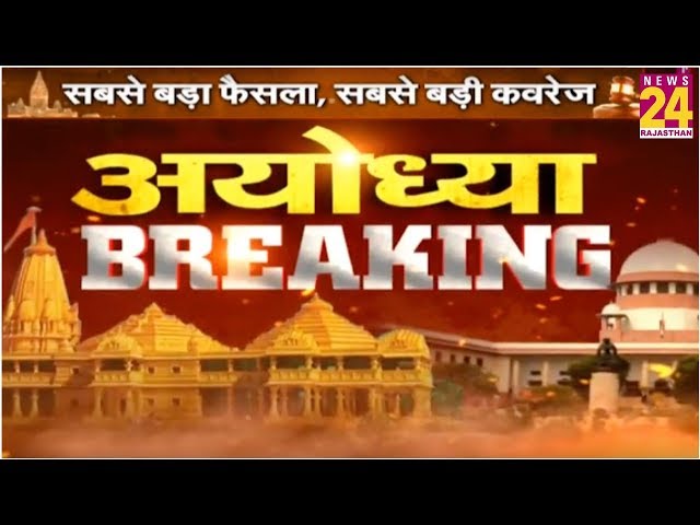 शिया बोर्ड की याचिका हुई ख़ारिज, सभी जजों ने सर्वसम्मति से लिया फैसला