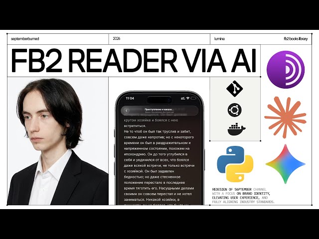 НЕОГРАНИЧЕННАЯ БИБЛИОТЕКА: Пишем PWA-читалку с TOR соединением через ИИ