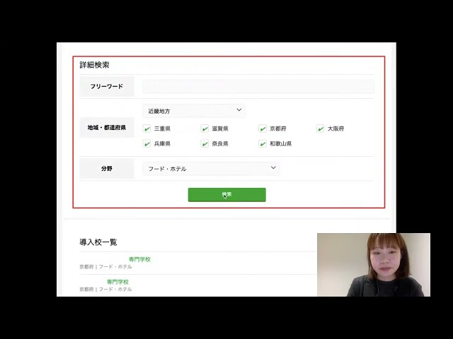【企業向け】Careermapの基本をやさしく徹底解説！ 〜Careermapとは？ログイン方法は？基礎から解説します〜