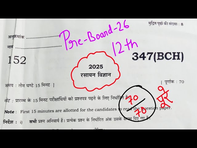 Class 12th Chemistry 347(BCH) Full Solution Pre Board Paper 2025-26
