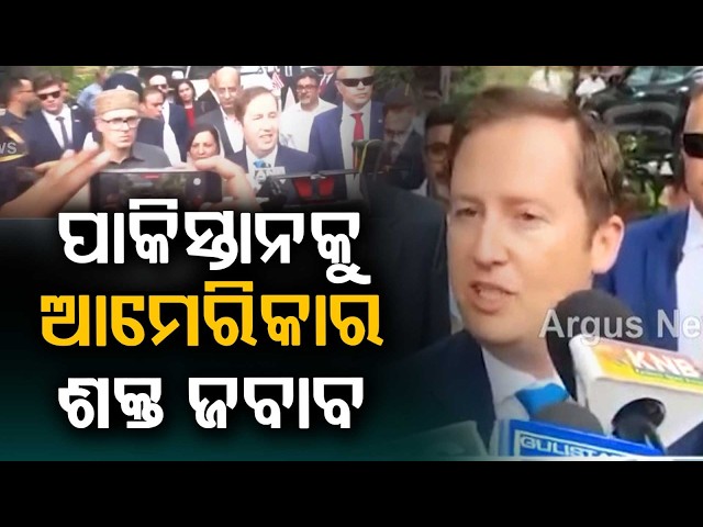 J&K Is Integral Part Of India: US Ambassador Sergio Gor's Strong Message To Pakistan | Argus News