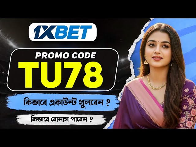 1xBet Promo Code | Get Welcome Bonus | 1xBet Registration Guide 2026