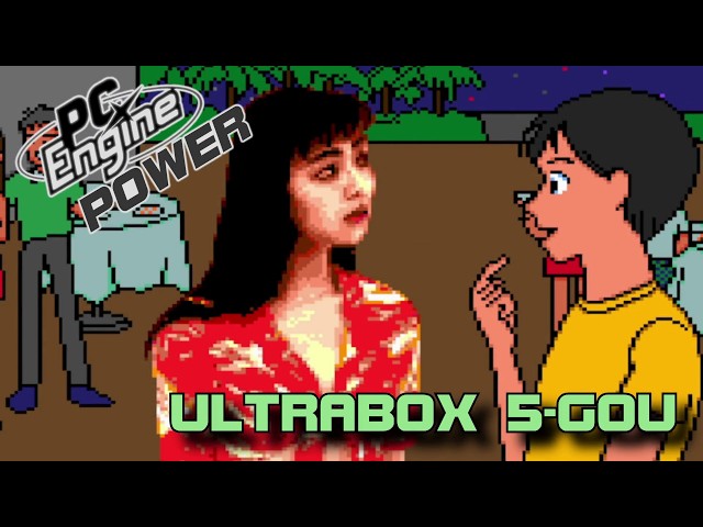 Ultrabox 5-Gou (ウルトラボックス 第5号) - PC Engine Power 294