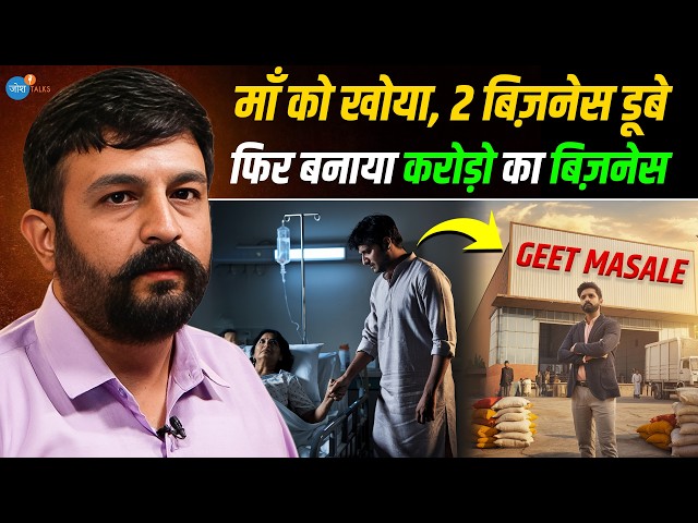 मसाले बेच हज़ारों से करोड़ों का Business ऐसे बनाया! | Ankit | Business Motivation | Josh Talks Hindi