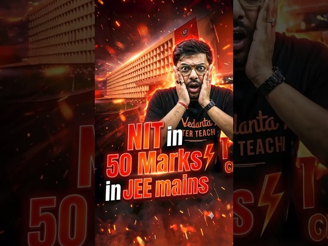 😱 NIT in Just 50 Marks in JEE Mains! #jee #jeemain #jeeexam #jee2026 #jeepreparation #iit