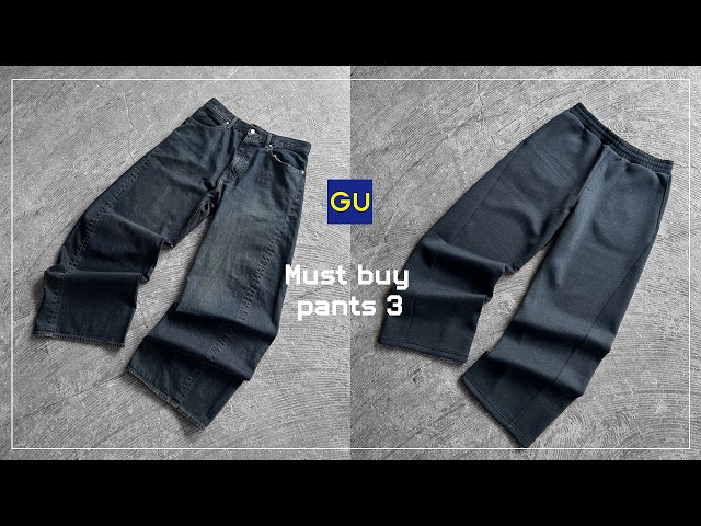[Grown-up GU] GU's latest pants are the best they've ever been...