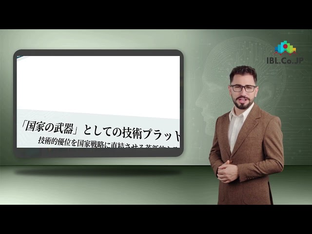 「Samurai-21」日本再興計画：日銀によるサムライ・インフラ構築 | Japan's Rebirth: The Samurai Global Financial Shield
