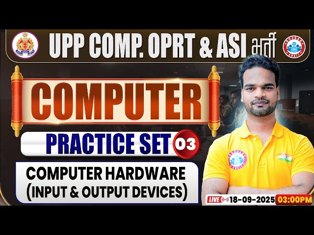 UP Police Computer Operator & ASI Classes 2025 | Computer Practice Set #03 | UPP ASI Computer MCQs