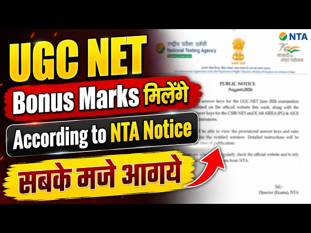 Bonus Marks UGC NET | NTA UGC NET 2026 | UGC NET Result 2026 | UGC NET Re Exam | UGC NET MENTOR