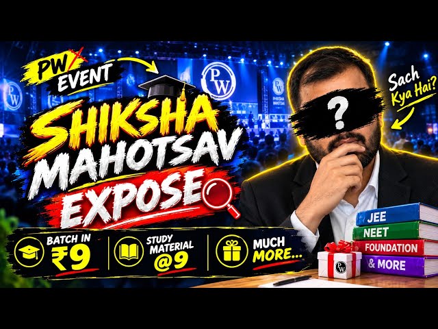 PW Shiksha Mahotsav 🤯 || PW Alakh Pandey || Physics Wallah Alakh Pandey || PW Live