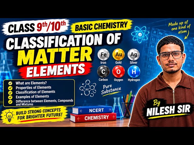 Classification of Matter || Elements || Chemistry 