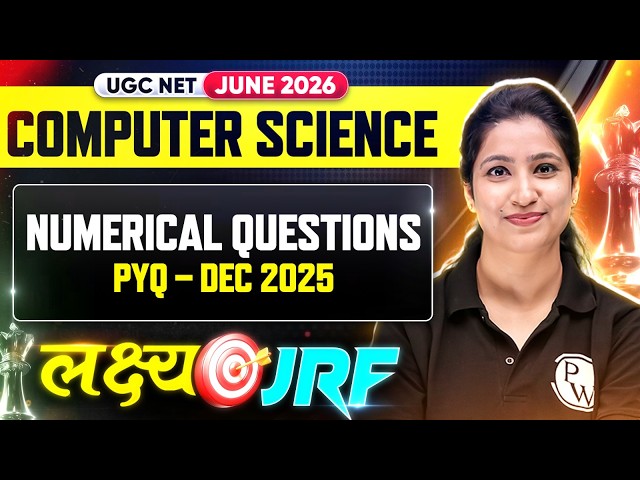 UGC NET Computer Science | UGC NET Computer Science Numerical Questions | UGC NET Computer Science