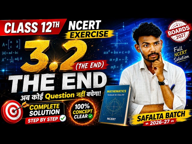 🔥 Class 12 Maths NCERT Exercise 3.2 THE END! 😱 | Complete NCERT Solutions | Board Exam 2027 |