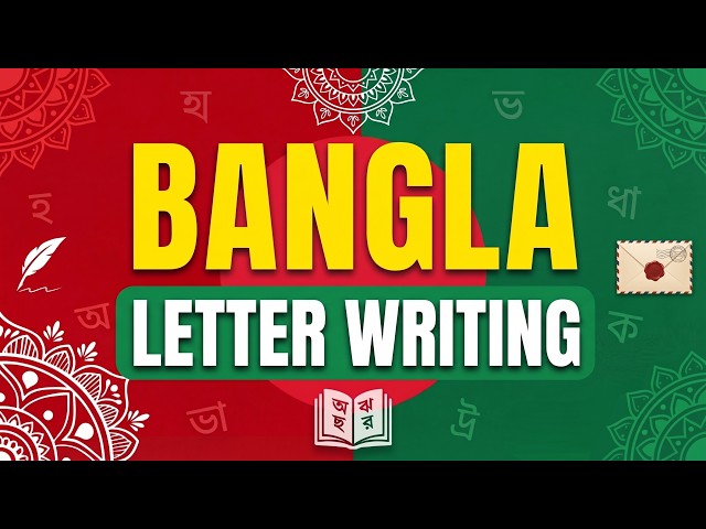 O Level Bengali Letter Writing Masterclass | Section A (3204/01) | Elevare