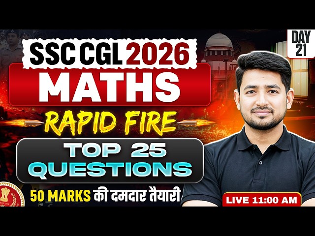 SSC CGL Maths Classes 2026 | SSC CGL Maths Top 25 Questions - 21 | Maths By Ravinder Sir
