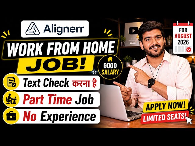Alignerr Work From Home Jobs 2026 | Part Time Jobs | Online Job At Home | 12th Pass Verified WFH Job
