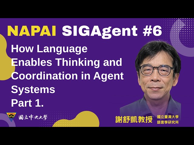 NAPAI SIGAgent#6 part1(20260616)