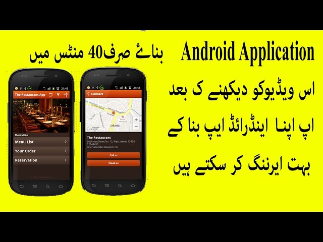Learn Android Development in 40 Minutes Urdu/Hindi