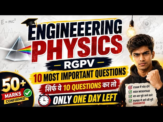10 Most Important questions of Engineering physics | (BT-201) RGPV Examination 