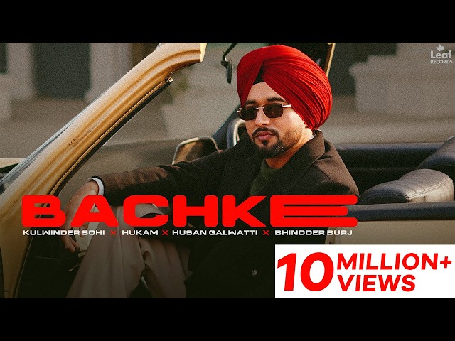 Bachke (Official Video) Kulwinder Sohi | Bhindder Burj | New Punjabi Songs | Latest Punjabi Songs