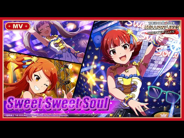 【ミリシタ】ゲーム内楽曲『Sweet Sweet Soul』MV【アイドルマスター】