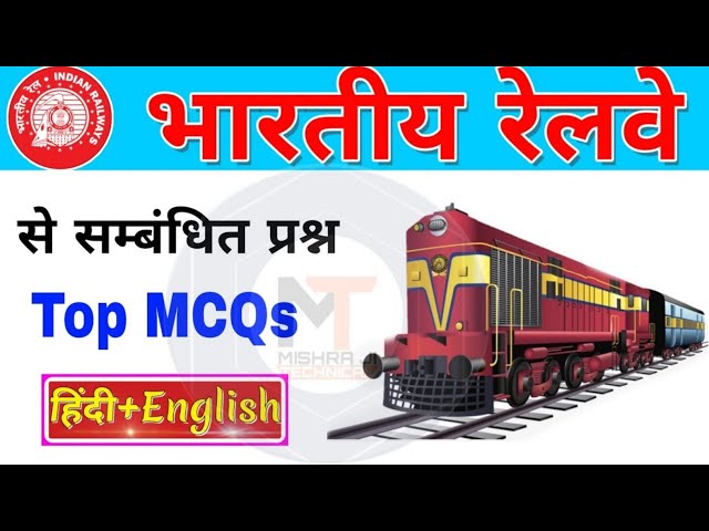 GK Question || GK In Hindi || GK Question and Answer || GK Quiz || VP GK STUDY ||