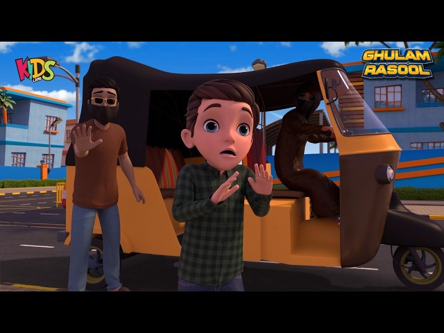Farman Achanak Se Gayab   | Ramadan  Special Ep 2026  | Ghulam Rasool Cartoon Series | Kids Land