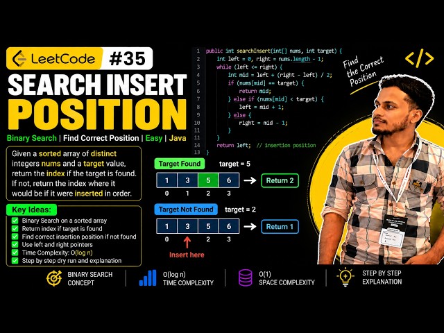 Search Insert Position | LeetCode 35 | Binary Search | Java | Easy Explanation