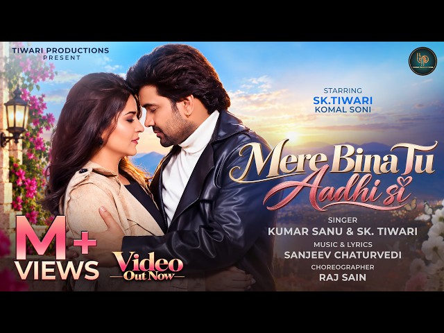 Mere Bina Tu Aadhi Si | Sk.Tiwari | Kumar Sanu | Tiwari Productions | TPS MUSIC | Love Song 2026