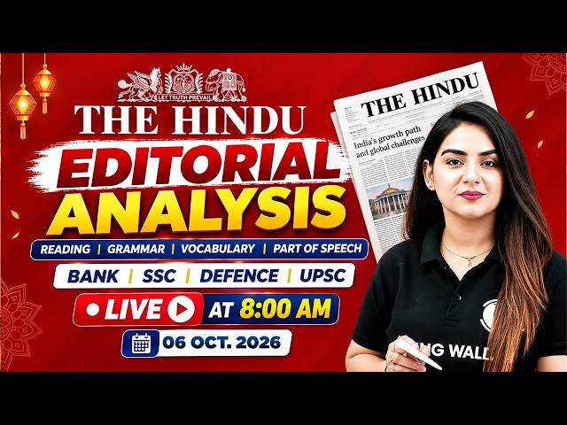 The Hindu Editorial Analysis | 6th Oct Sept 2026 | Newspaper, Reading, Vocab, MCQs | by Anchal Ma'am