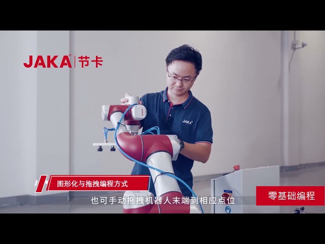 JAKA Graphical Programming