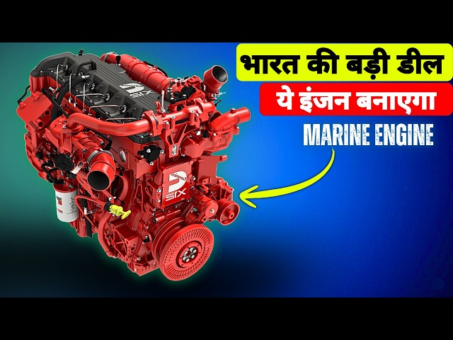 100,000 HP Engine: India's Billion Dollar Deal Explained!