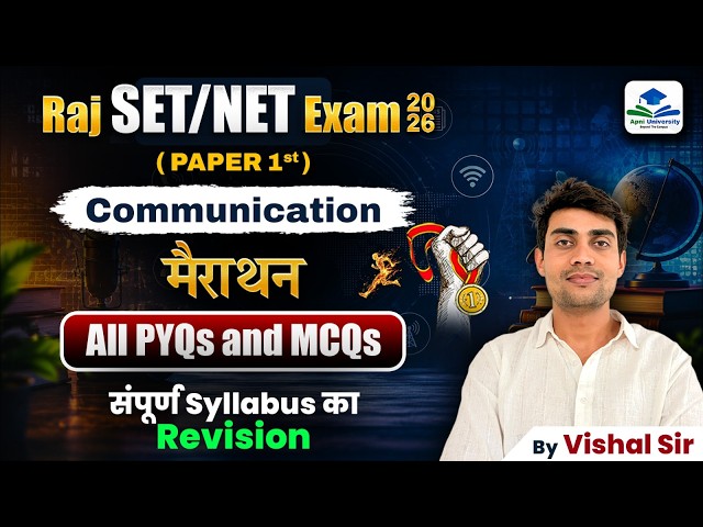 Complete Communication PYQs in One Class | Raj SET Paper 1 | UGC NET Paper 1 Revision by Vishal Sir