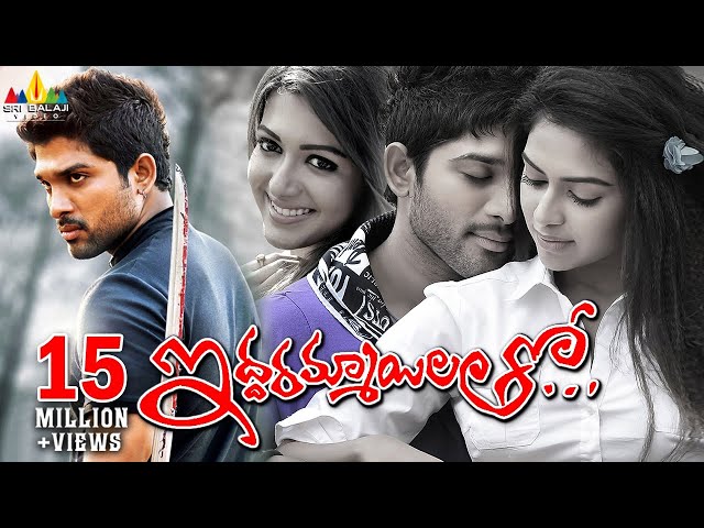 Iddarammayilatho Telugu Full Movie | Allu Arjun, Amala Paul, Catherine Tresa
